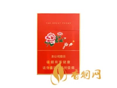 2022牡丹香烟中支价格表和图片大全