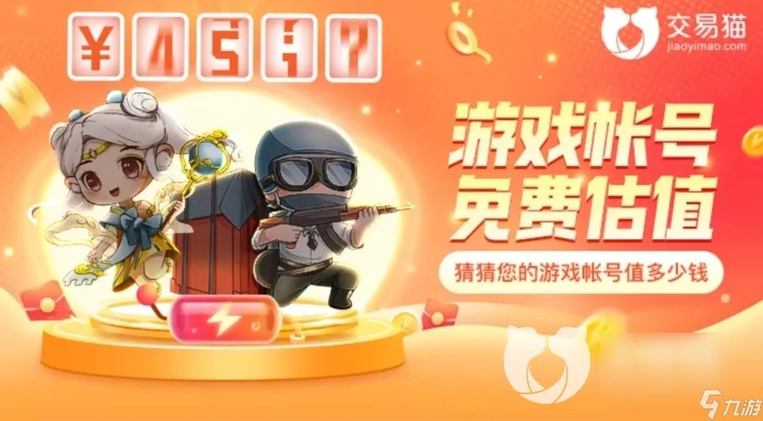 出售王者荣耀号的平台分享 如何出售王者荣耀号