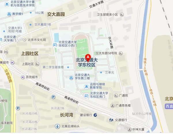 北京交通大学 东校区