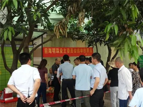 物管会和业委会的区别是什么