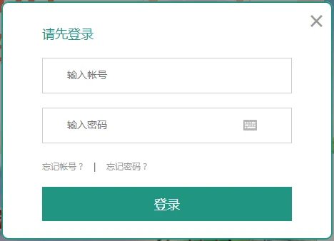 安全教育平台登录入口_2020安全教育平台作业登录入口