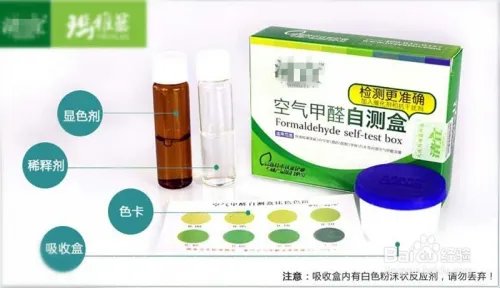 装修污染如何检测，装修污染检测方法