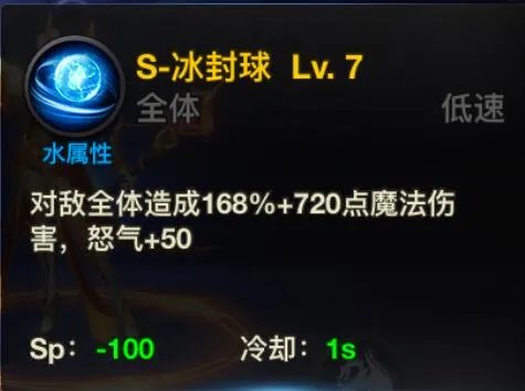 《神曲之符文英雄》最危险的微笑！法师技能解析！