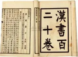 中国古代文学作品选