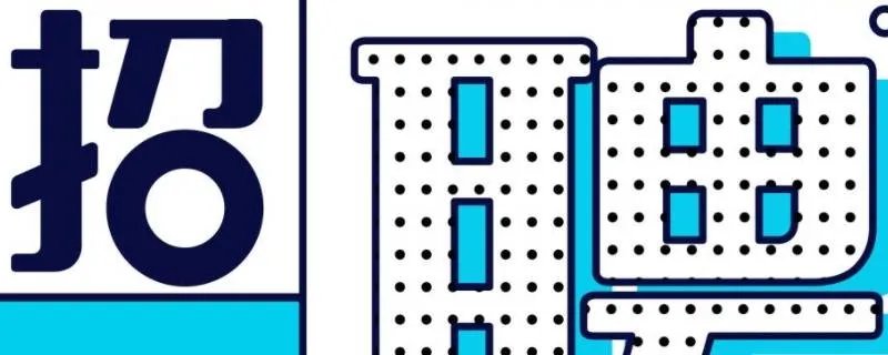 招聘网站有哪些