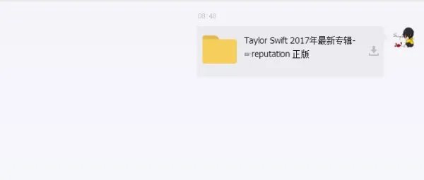 taler swift reputation百度云