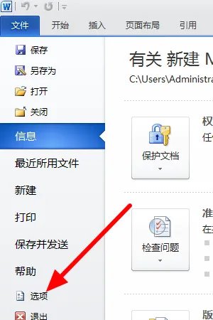 一磅等于多少厘米