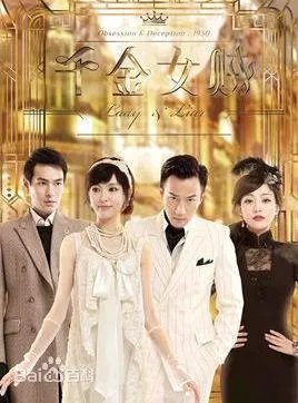 千金女贼剧情介绍