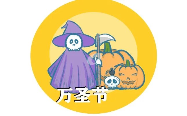 万圣节南瓜灯怎么做_万圣节南瓜灯制作方法