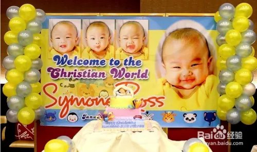 如何用气球装饰？