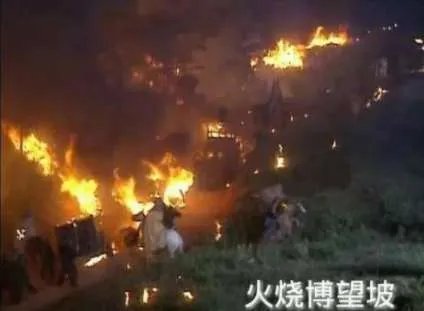 博望坡之战是谁火烧的谁？火烧博望坡事件详解