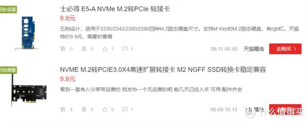 金胜固态硬盘好吗