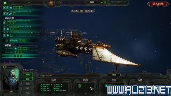 《哥特舰队：阿玛达》全种族舰队背景图文详解