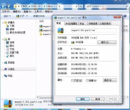 如何压缩分卷文件？
