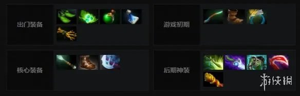 《DOTA2》白虎怎么玩 米拉娜出装分享
