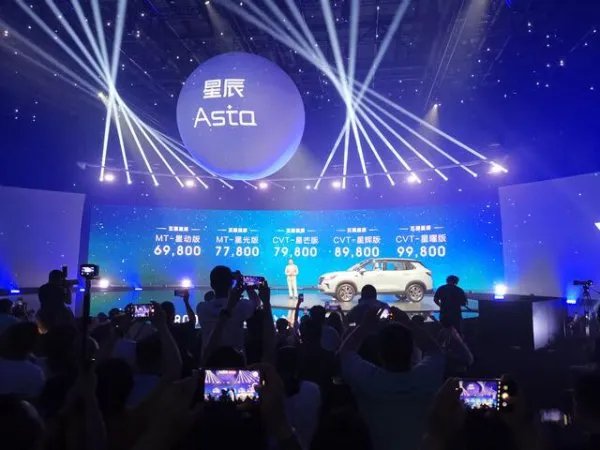 五菱星辰suv2021款多少钱手动挡图片