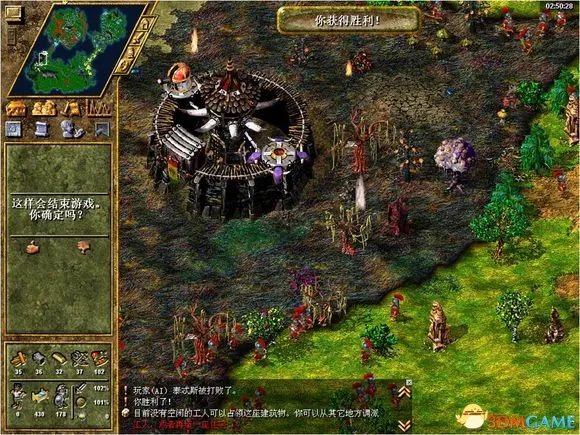 工人物语4怎么玩 工人物语4全流程图文攻略