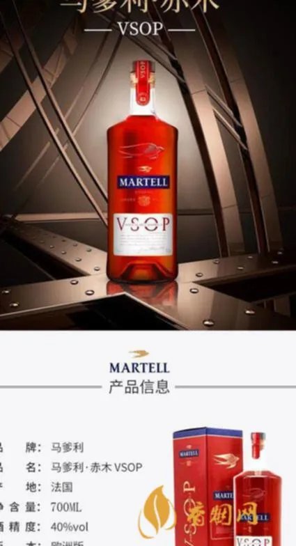 马爹利VSOP能放多少年？终于找到了真相！