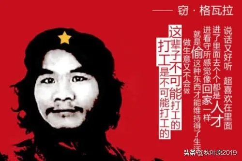 不可能打工男子公开道歉，希望大家不要学他，你怎么看？