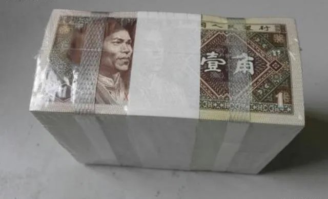 1980年1角纸币正反面解释？