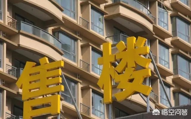 最近大连各个楼盘的价格降了多少钱？