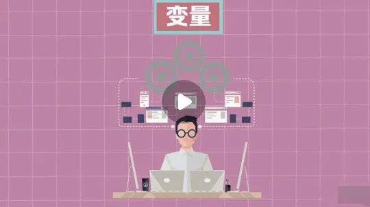 什么叫“解释变量”和“被解释变量”？