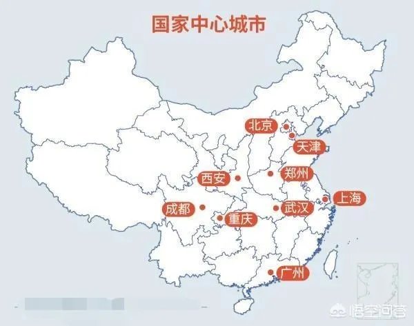 成都是不是国家中心城市？