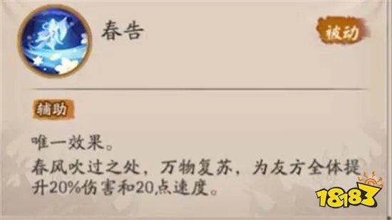 阴阳师SP雪女要怎么培养 教你如何养成最强SP雪女