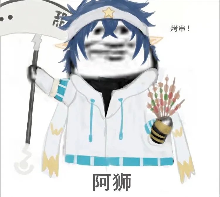 《凹凸世界》人物表情包图片大全