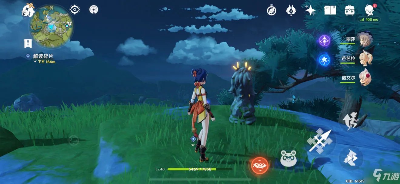 《原神》岩尊像寻找碎片任务怎么做 岩尊像寻找碎片任务攻略