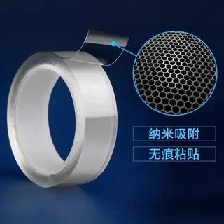 透明双面胶价格