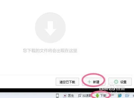 飞驴如何在线下载视频?