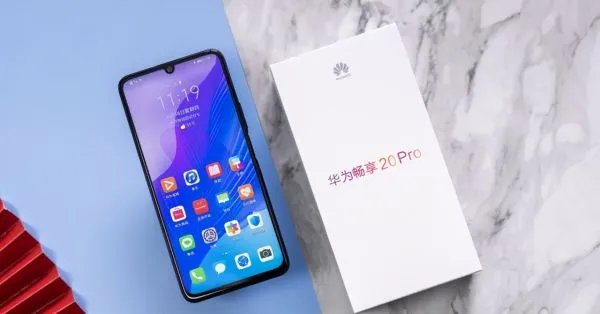 华为畅享20pro值得入手吗？