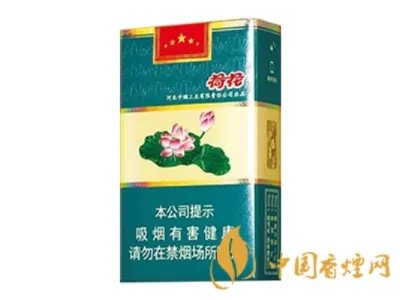 钻石荷花香烟多少一包2022最新价