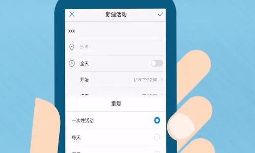 我想知道怎么设置几天后的闹钟提醒？