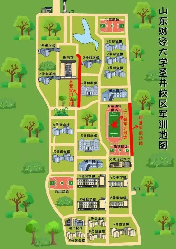 山东财经大学的宿舍怎么样？？