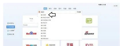 怎样查看戴尔电脑型号