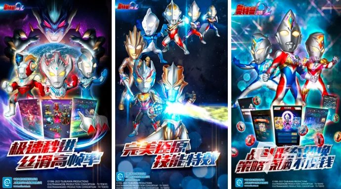 关于奥特曼的游戏大全有哪些2023 好玩的奥特曼手游合集