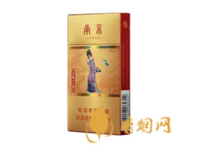 南京金陵十二钗香烟有几款 2021南京金陵十二钗价格表和图片一览