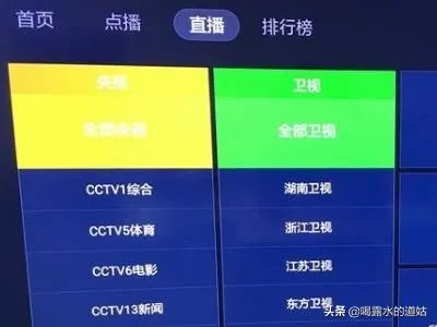 小米盒子怎么看电视直播，最新方法？