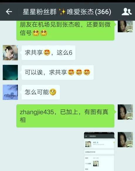 谢娜比张杰大吗？大几岁