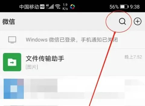 华硕售后服务网点