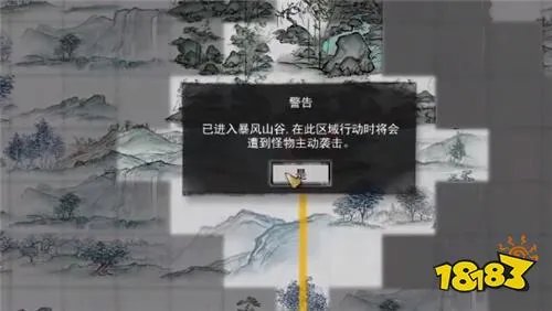 鬼谷八荒天道筑基攻略 鬼谷八荒如何天道筑基