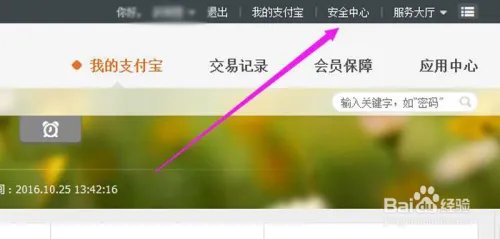 淘宝证书错误怎么办