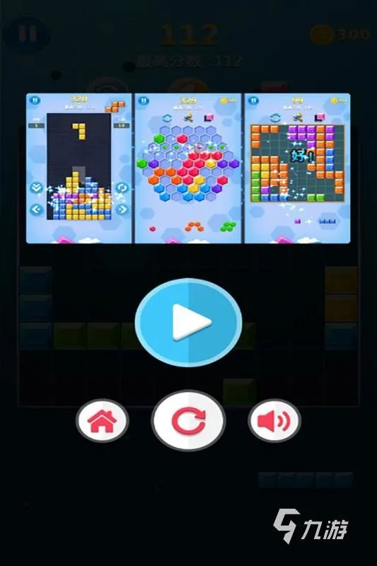 迷你游戏大集合下载大全2021 好玩的迷你游戏推荐