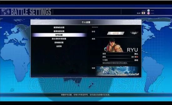 《街头霸王5》图文攻略 全角色出招表及操作玩法指南