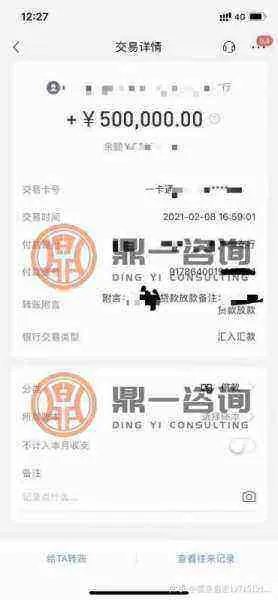 广清贷款和贴息贷款有什么不同