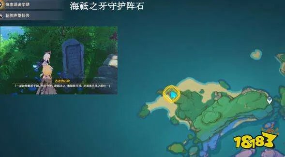 原神月浴之渊任务图文流程大全 月浴之渊完成攻略