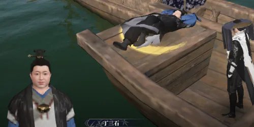 最幸福的人是谁逆水寒最幸福的人在哪