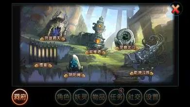 《天书九卷》美图妙文评测